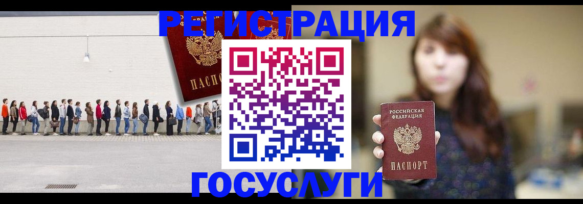 прописка поиск в Оби