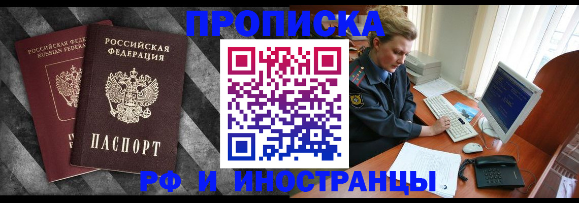 регистрация для дет. сада в Оби